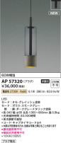 Koizumi ߾ LEDڥ AP57320