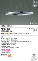 Koizumi ߾ LEDڥ AP57396