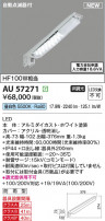 Koizumi ߾ LED AU57271