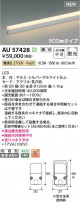 Koizumi ߾ LEDɱܾ AU57428