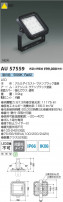 Koizumi ߾ LED AU57559