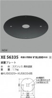 Koizumi ߾ ľ֥ץ졼 XE56335