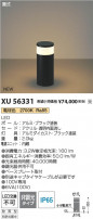 Koizumi ߾ LEDݡ饤 XU56331