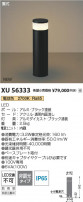 Koizumi ߾ LEDݡ饤 XU56333