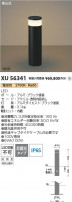 Koizumi ߾ LEDݡ饤 XU56341