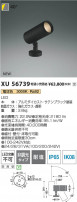 Koizumi ߾ LEDƥꥢݥåȥ饤 XU56739