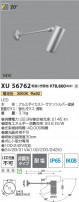 Koizumi ߾ LEDƥꥢݥåȥ饤 XU56762