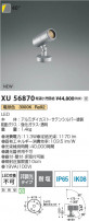 Koizumi ߾ LEDƥꥢݥåȥ饤 XU56870