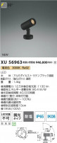 Koizumi ߾ LEDƥꥢݥåȥ饤 XU56963