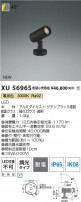 Koizumi ߾ LEDƥꥢݥåȥ饤 XU56965