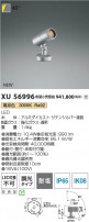Koizumi ߾ LEDƥꥢݥåȥ饤 XU56996