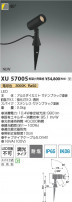 Koizumi ߾ LEDƥꥢѥݥåȥ饤 XU57005