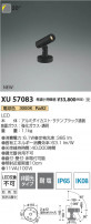 Koizumi ߾ LEDƥꥢݥåȥ饤 XU57083