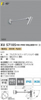 Koizumi ߾ LEDƥꥢݥåȥ饤 XU57105