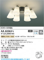 Koizumi ߾ LEDǥꥢ AA42062L