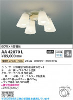 Koizumi ߾ LEDǥꥢ AA42070L