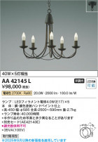 Koizumi ߾ LEDǥꥢ AA42145L