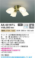 Koizumi ߾ LEDƥꥢե AA43197L