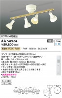 Koizumi ߾ LEDưǥꥢ AA54924