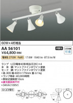 Koizumi ߾ LEDưǥꥢ AA56101