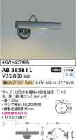 Koizumi ߾ LED֥饱å AB38581L