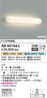 Koizumi ߾ LED֥饱å AB40184L