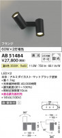 Koizumi ߾ LEDư֥饱å AB51484