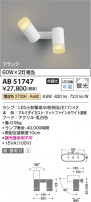 Koizumi ߾ LEDư֥饱å AB51747