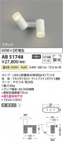 Koizumi ߾ LEDư֥饱å AB51748