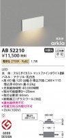 Koizumi ߾ LEDեåȥ饤 AB52210