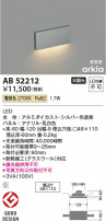 Koizumi ߾ LEDեåȥ饤 AB52212