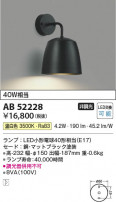 Koizumi ߾ LED֥饱å AB52228