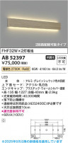 Koizumi ߾ LED֥饱å AB52397