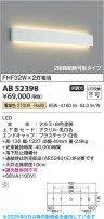 Koizumi ߾ LED֥饱å AB52398