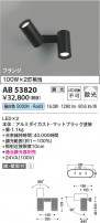 Koizumi ߾ LEDư֥饱å AB53820