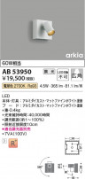 Koizumi ߾ LED֥饱å AB53950