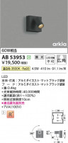 Koizumi ߾ LED֥饱å AB53953