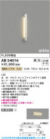 Koizumi ߾ LED֥饱å AB54016