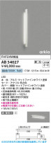 Koizumi ߾ LED֥饱å AB54027