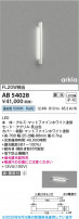 Koizumi ߾ LED֥饱å AB54028