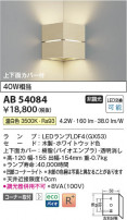Koizumi ߾ LED֥饱å AB54084