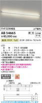 Koizumi ߾ LED֥饱å AB54665