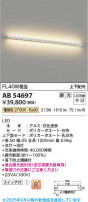 Koizumi ߾ LED֥饱å AB54697