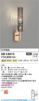 Koizumi ߾ LED֥饱å AB54915