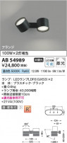 Koizumi ߾ LEDư֥饱å AB54989
