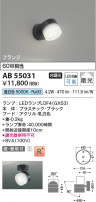 Koizumi ߾ LED֥饱å AB55031