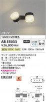 Koizumi ߾ LEDư֥饱å AB55033