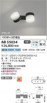 Koizumi ߾ LEDư֥饱å AB55034