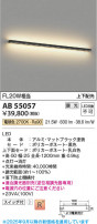 Koizumi ߾ LED֥饱å AB55057