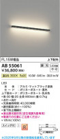 Koizumi ߾ LED֥饱å AB55061